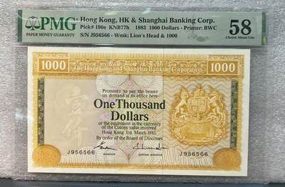 大中华拍卖第786期 - 香港汇丰银行831000大金狮 J956566 作为香港联系汇率制度实施初期发行的纸币，见证了香港金融体系的重要变革，具有重要的历史意义。