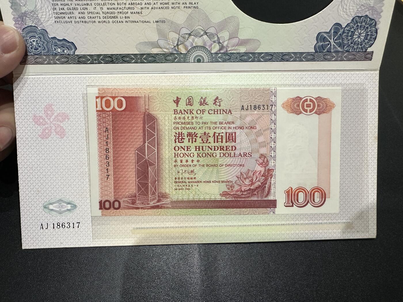 《外钞收藏家》第五百五十二期（本期为畅拍场）（本平台长期征集拍品、欢迎藏友们联系合作）