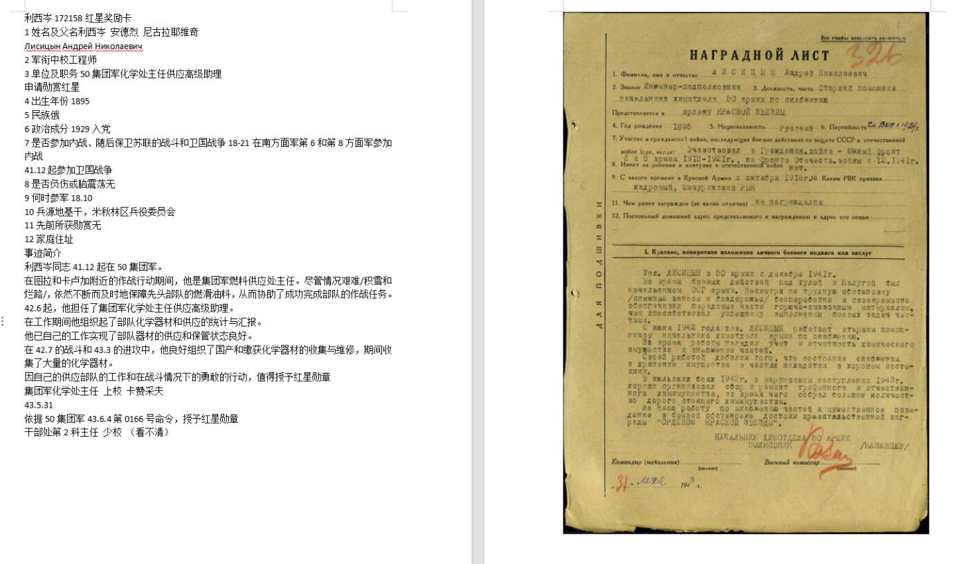 苏联勋章拍卖 8月6日结束 本次有抗美援朝苏联飞行员红旗 击落佩刀F86战机的红旗参拍 机不可失失不再来 找不到的加我qq或者微信都是184277308备注苏章拍卖。最好加微信群每次都会通知还有提前可以一口价的 最近会持续拍卖一些东西。