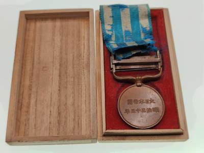 0元起拍勋章 第281期 咸鱼国勋章拍卖专场 7月30日（周三）下午6：00开始 明治33年 清国事变从军记章