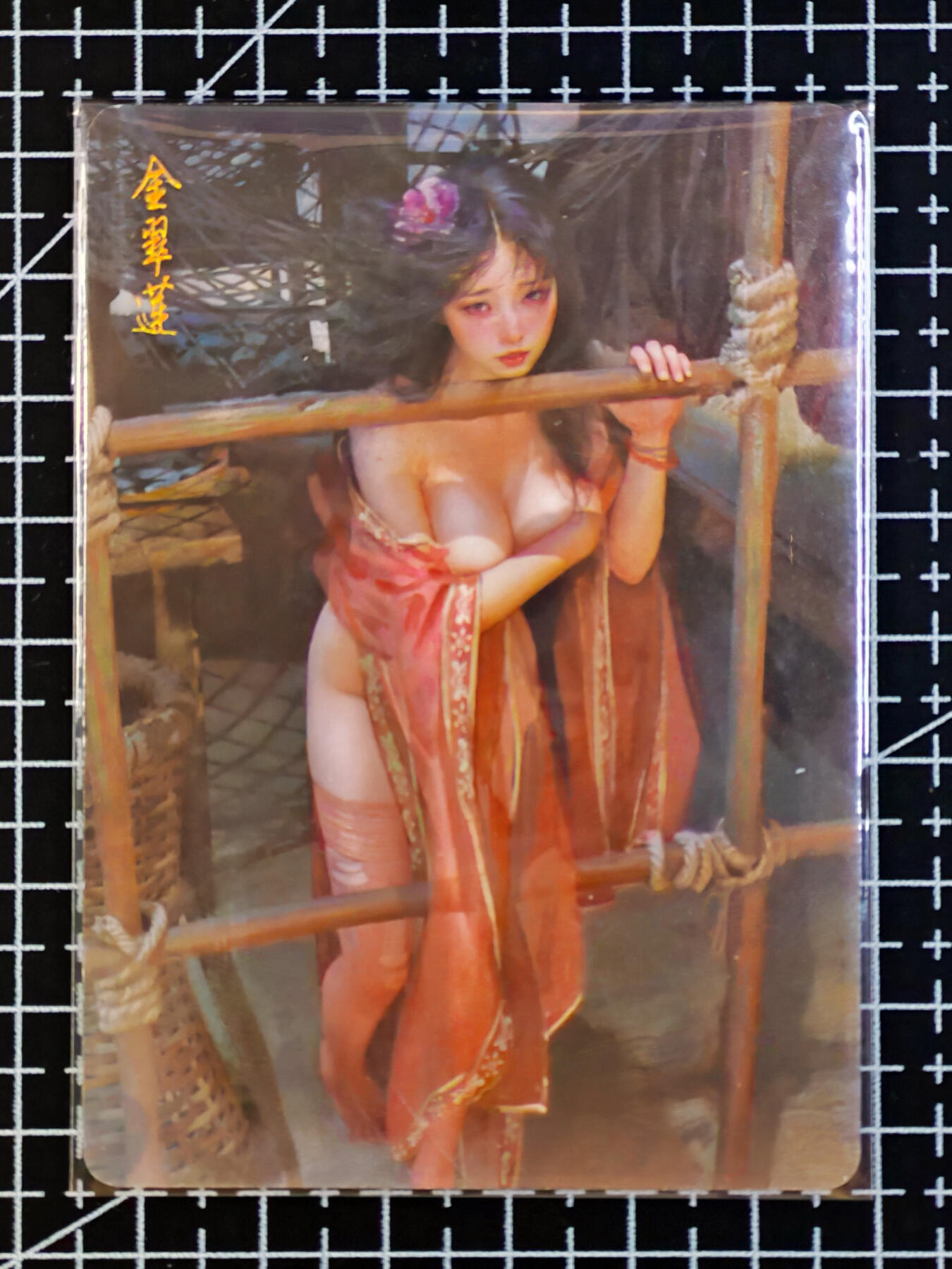 琦卡当当铺 第07期 周二结束 ★★人少漏多结束早★★太 (分享有奖)持续收拍品中~更多福利欢迎加群了解 焱卡文化 燎原卡牌-刷子ST_Brush 人间传 金翠莲 普卡-清凉版-1张