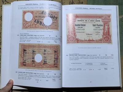 《竞宝斋》第406场 周日，周一，2场连拍 （全场包邮） 全新未开封 法属印支纸币目录，硬壳精装，包含东南亚各国法国占领期间各种纸币，法属印支纸币向来以设计精美广受玩家喜爱。