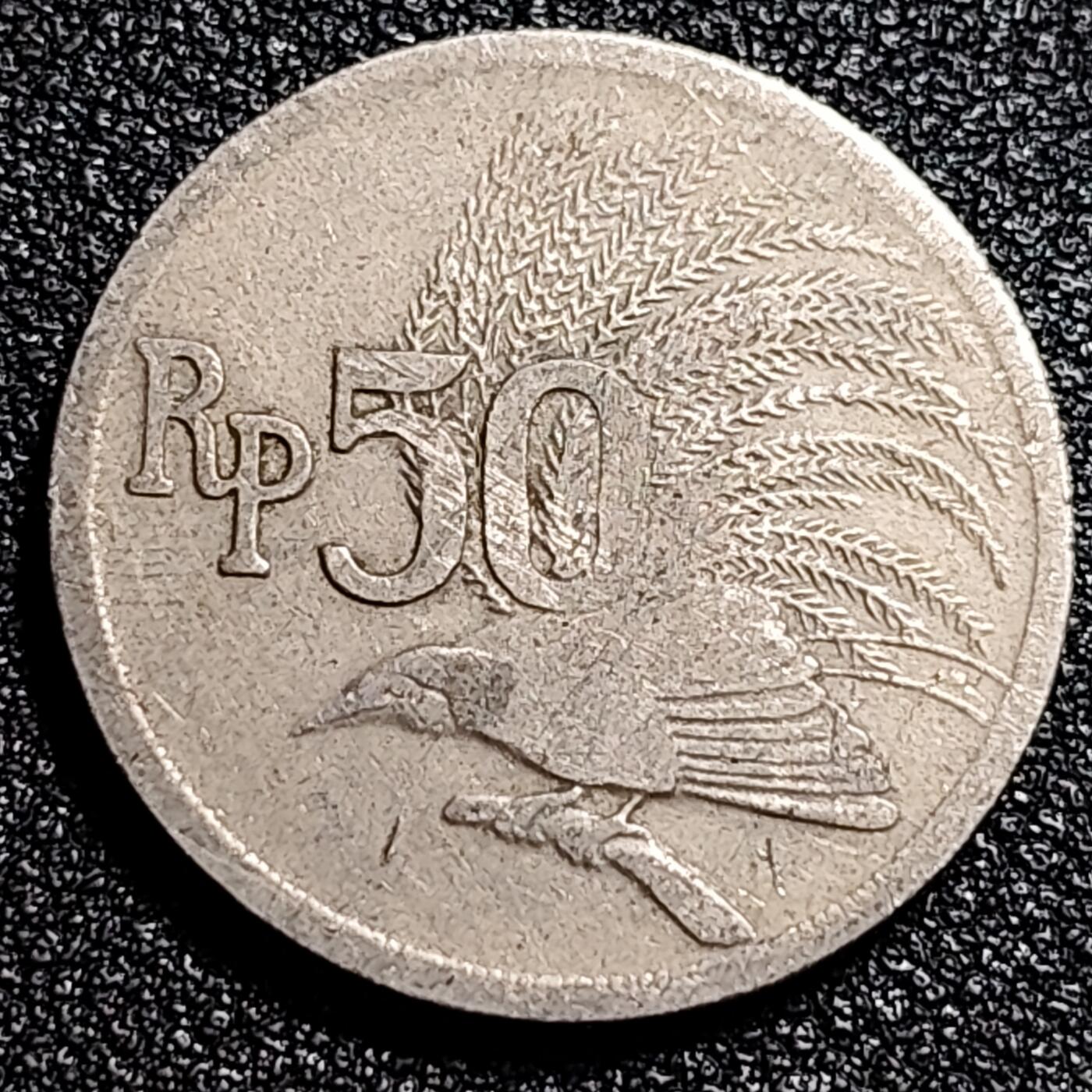泉币菌-第66场-精品场 印度尼西亚1971年 50卢比/盾 鹰徽天堂鸟 24mm 