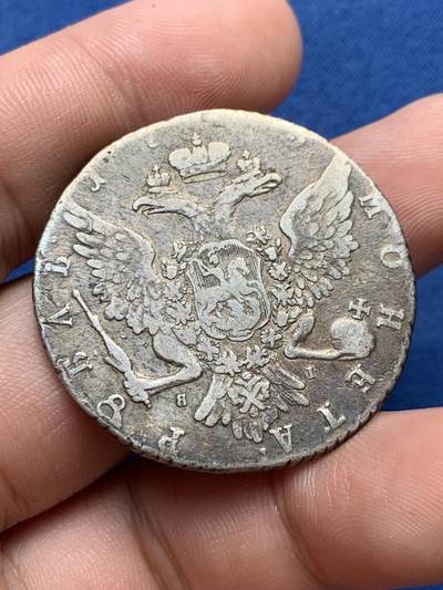 《竞宝斋》第406场 周日，周一，2场连拍 （全场包邮） 沙俄 1卢布银币 日期不清 未入盒