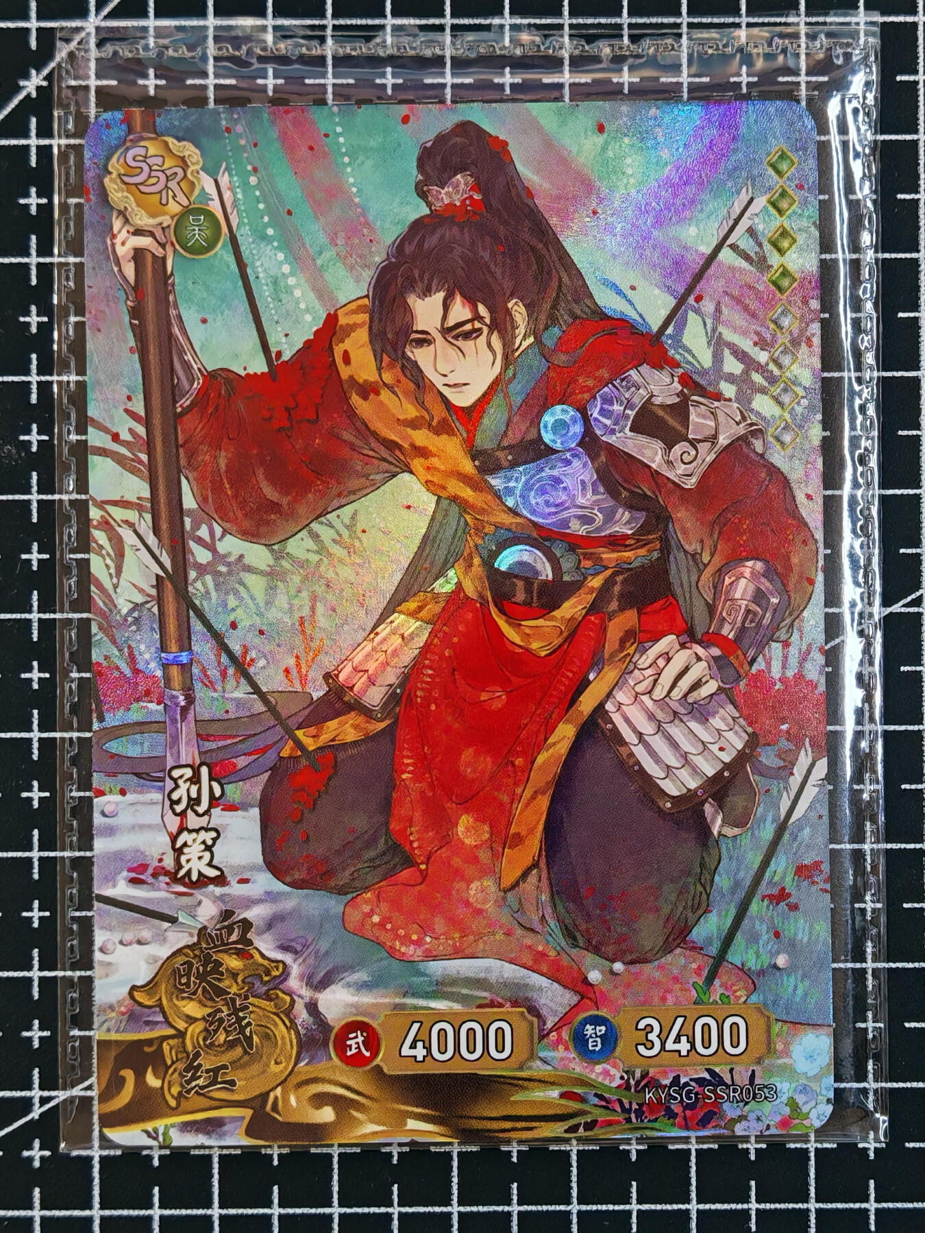 琦卡当当铺 第07期 周二结束 ★★人少漏多结束早★★太 (分享有奖)持续收拍品中~更多福利欢迎加群了解