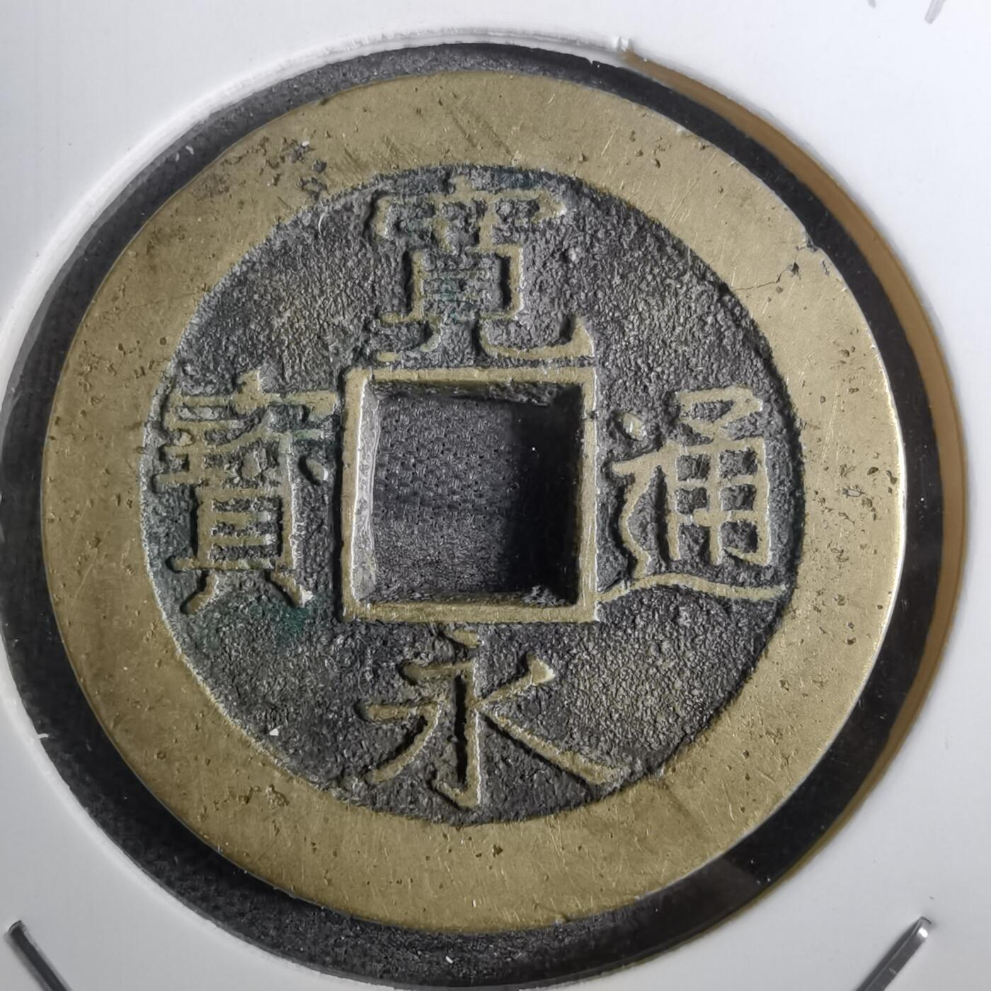 沼泽如烟--第800场