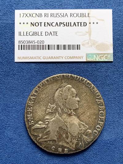 《竞宝斋》第406场 周日，周一，2场连拍 （全场包邮） 沙俄 1卢布银币 日期不清 未入盒