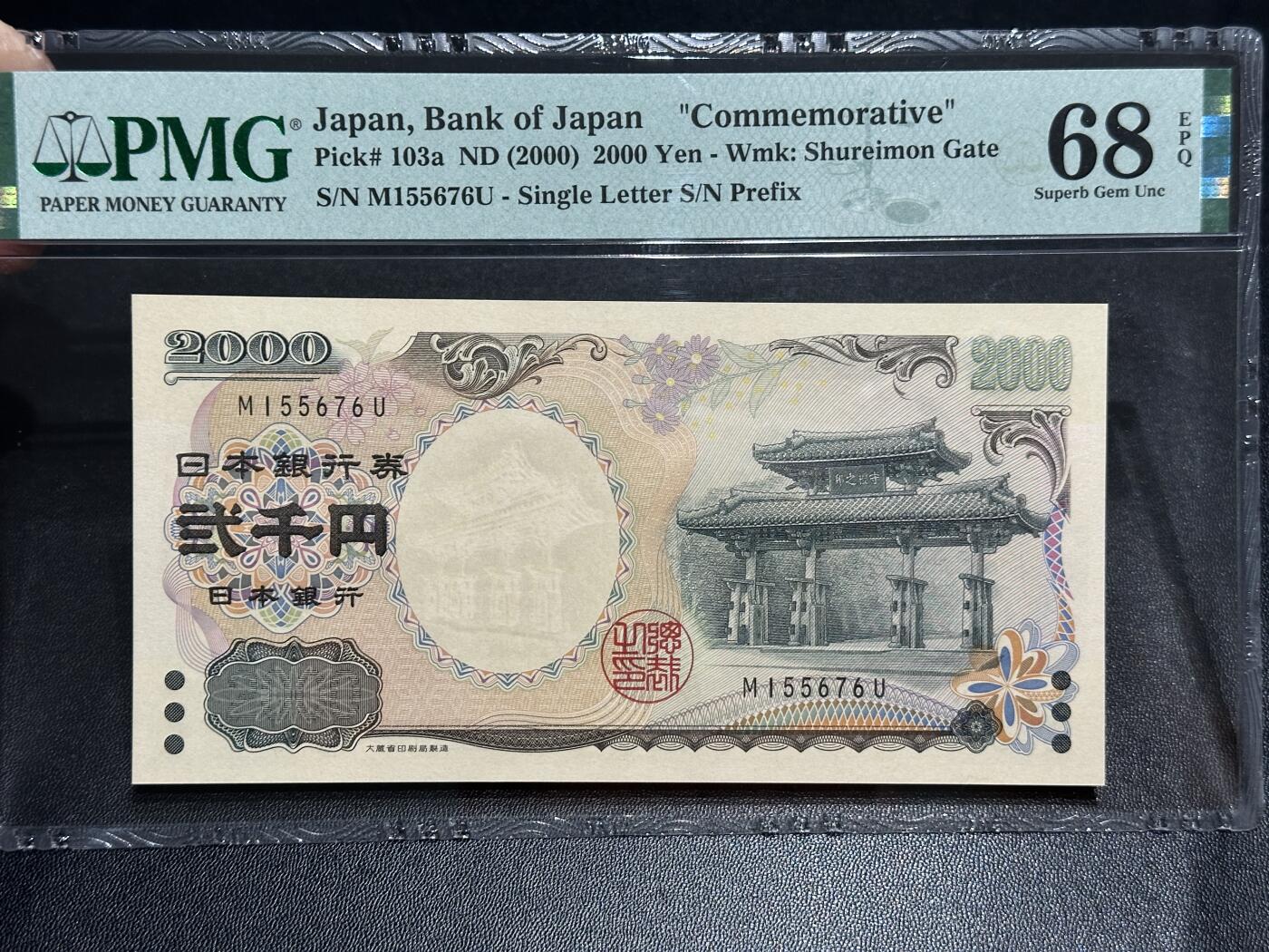 《外钞收藏家》第五百五十二期（本期为畅拍场）（本平台长期征集拍品、欢迎藏友们联系合作）