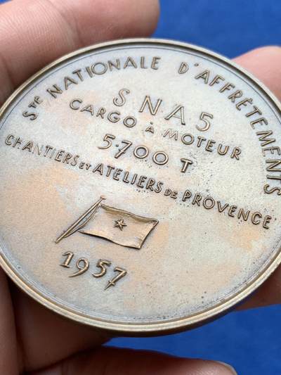 《竞宝斋》第406场 周日，周一，2场连拍 （全场包邮） 巴黎1957年国家租船公司纪念铜章 68.8克 53.8mm 丰饶角铜标