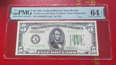 Gem Unc 美国纸币 1934年 5美元纸币 Mule版 AA冠号 Pmg 65EPQ - Gem Unc 美国纸币 1934年 5美元纸币 Mule版 AA冠号 Pmg 65EPQ