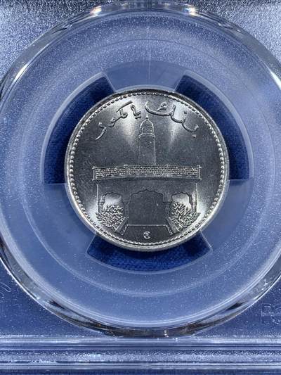 《竞宝斋》第406场 周日，周一，2场连拍 （全场包邮） PCGS MS67 科摩罗1975年50法郎 冠军分 两面爆光好品 非常少见的品相 一步到位