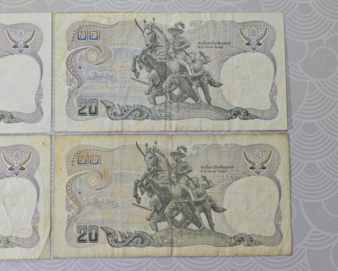 泰国1981年20铢老版纸币原票美品4张一起打包不单出