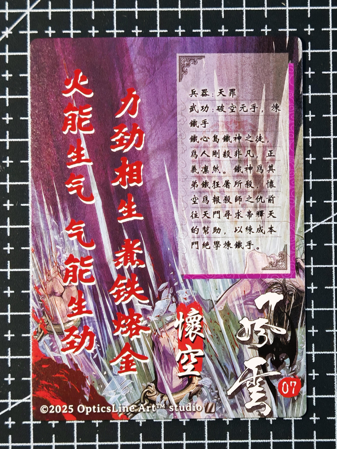 琦卡当当铺 第07期 周二结束 ★★人少漏多结束早★★太 (分享有奖)持续收拍品中~更多福利欢迎加群了解 奇点-盲包系列-风云07-粗闪-1张
