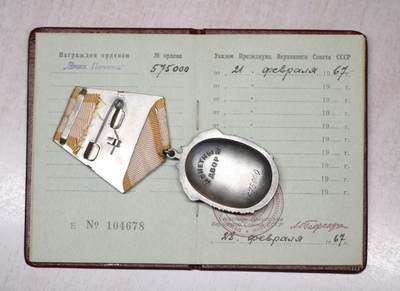 大猫徽章拍卖 第275期 苏联荣誉勋章一对 全品 同一人获得