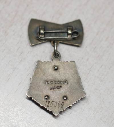 大猫徽章拍卖 第275期 苏联英雄母亲金星奖章