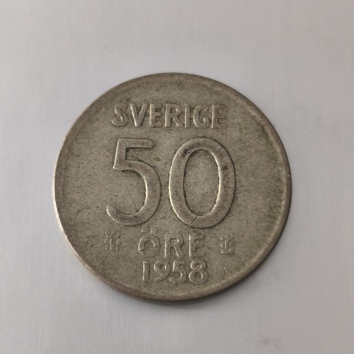 Krab外币市集Vol.21 1958年50欧尔银币