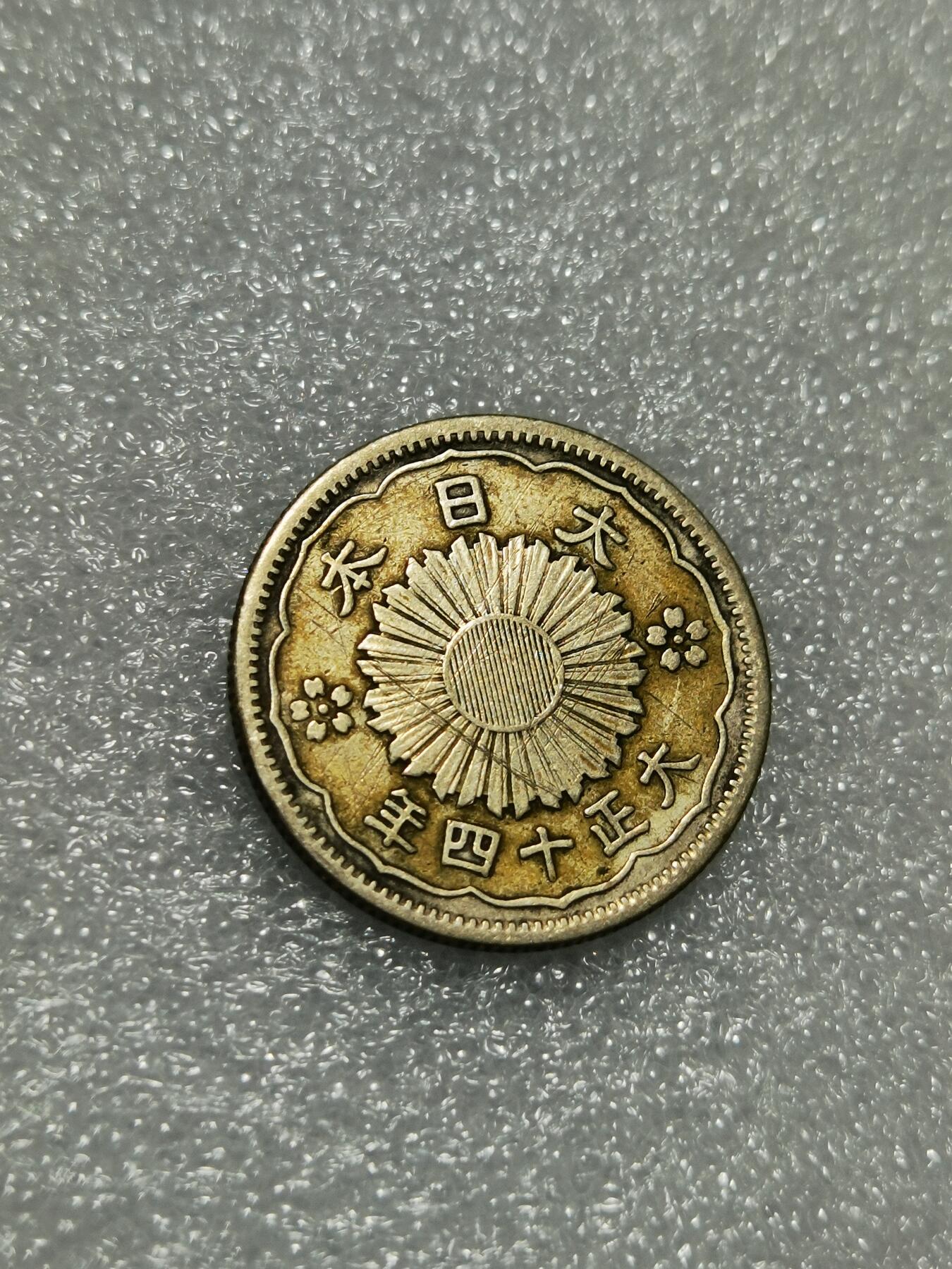 天下钱庄专场欢迎参拍