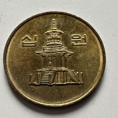 🌹外币初藏🌹🐯2025年第81场  周二无佣金特价场 - 韩国2000年¥10