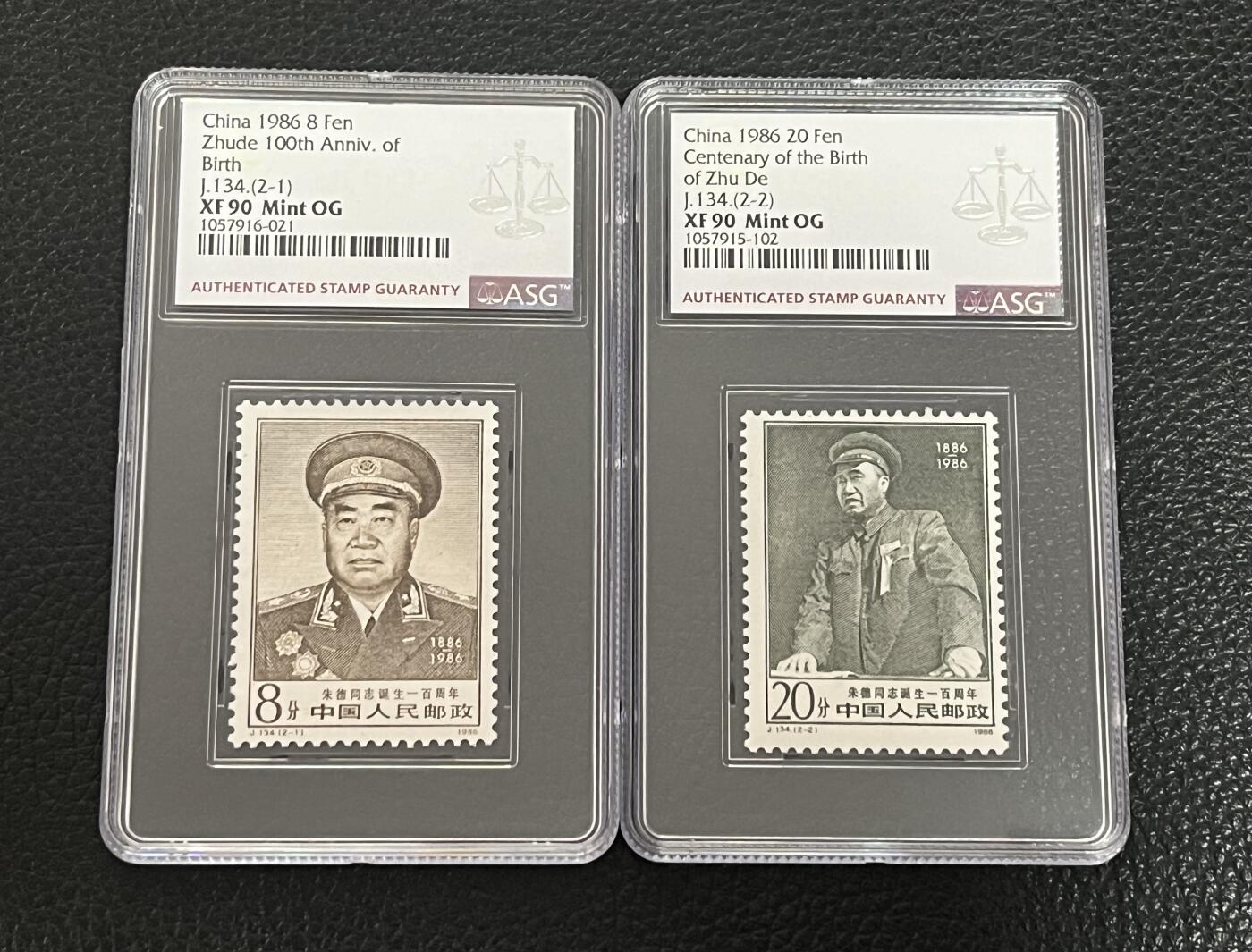 洪涛臻品批发群 精选邮票限时拍卖第1058期 