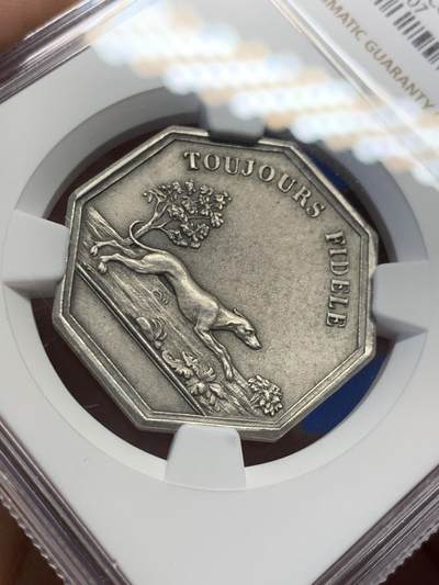 《竞宝斋》第406场 周日，周一，2场连拍 （全场包邮） NGC MS63 法国镀银铜质八角 正面飞奔的猎犬，铭文“始终忠诚可信