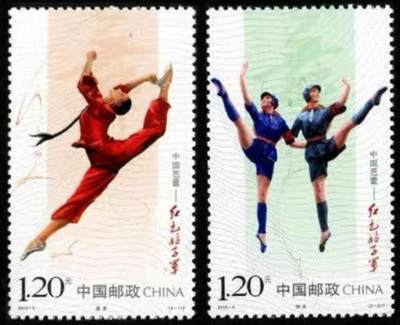 听雨轩人物类专场邮票（本场邮票均全品保真可寄信） - 2010-5  红色娘子军一套两枚。