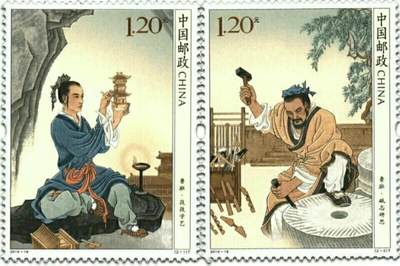 听雨轩人物类专场邮票（本场邮票均全品保真可寄信） - 2019-19  鲁班一套两枚。