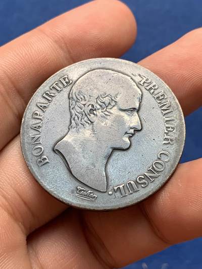 《竞宝斋》第406场 周日，周一，2场连拍 （全场包邮） 法兰西共和12年（公元1804年）拿破仑执政官5法郎大银币，拿破仑称帝前铸造