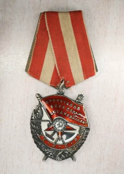 大猫徽章拍卖 第275期 苏联双红旗一卫套 档案齐全 全部原配银轮