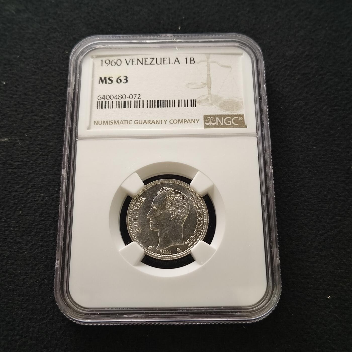 【全场包邮】纯粹捡漏拍448场 委内瑞拉1960年1玻利瓦尔银币-NGC MS63