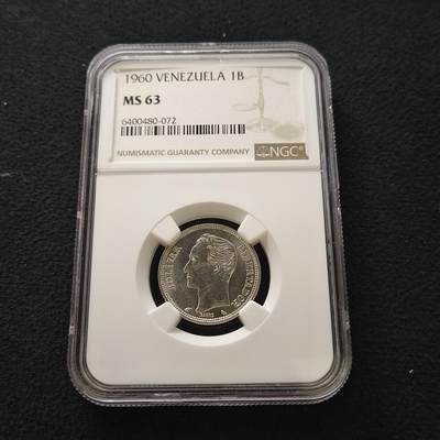 【全场包邮】纯粹捡漏拍448场 - 委内瑞拉1960年1玻利瓦尔银币-NGC MS63