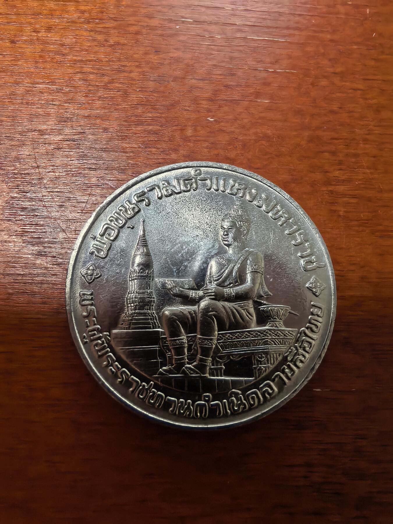 长老汇蛇年精选第二十九场拍卖