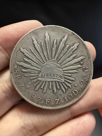 南宋泉阁俄币 外币 国币 专场第十五期【送拍无额外佣金】 - 墨西哥 1897年 鹰洋大银币 花边 通货好品