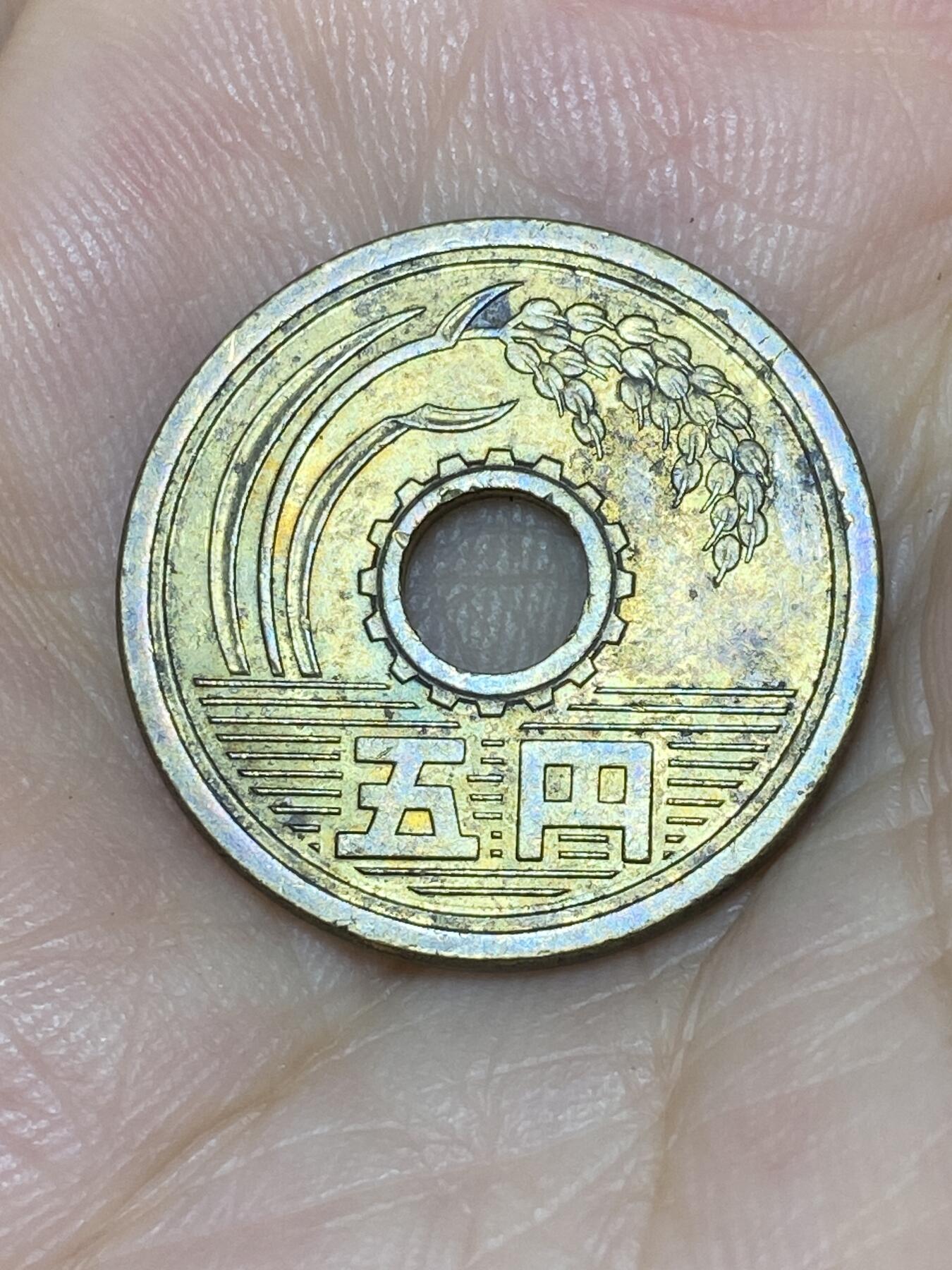2025年第七十三场(总第九十九场）外国好品散币(免佣金)