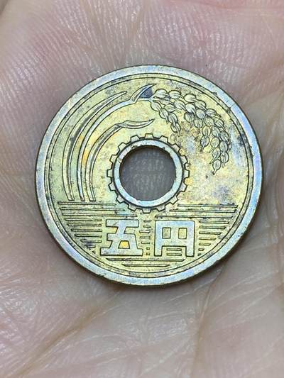 2025年第七十三场(总第九十九场）外国好品散币(免佣金) 日本1983年5円(昭和五十八年)