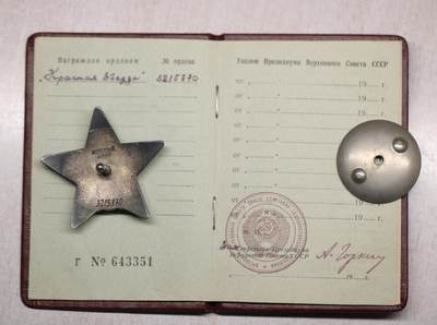 大猫徽章拍卖 第275期 苏联KGB少校红星套 