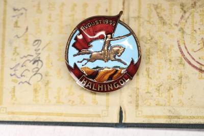 大猫徽章拍卖 第275期 诺门罕 哈拉哈河 哈拉沁 哈拉欣战役 halhingol Халхин Гол 40年代镜像版奖章加周年纪念奖章   同人一套 得主是苏联女战士 Козлова нина Федоровна 科兹洛娃 妮娜 费德洛夫娜  证书齐全完整一套 包含珍罕的老蒙文证书（拉格瓦苏伦签发）、周年纪念章证书。