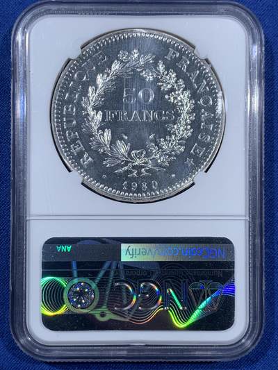 《竞宝斋》第406场 周日，周一，2场连拍 （全场包邮） NGC SP67 法国1980年大力神50法郎大银币（SP版本）稀少
