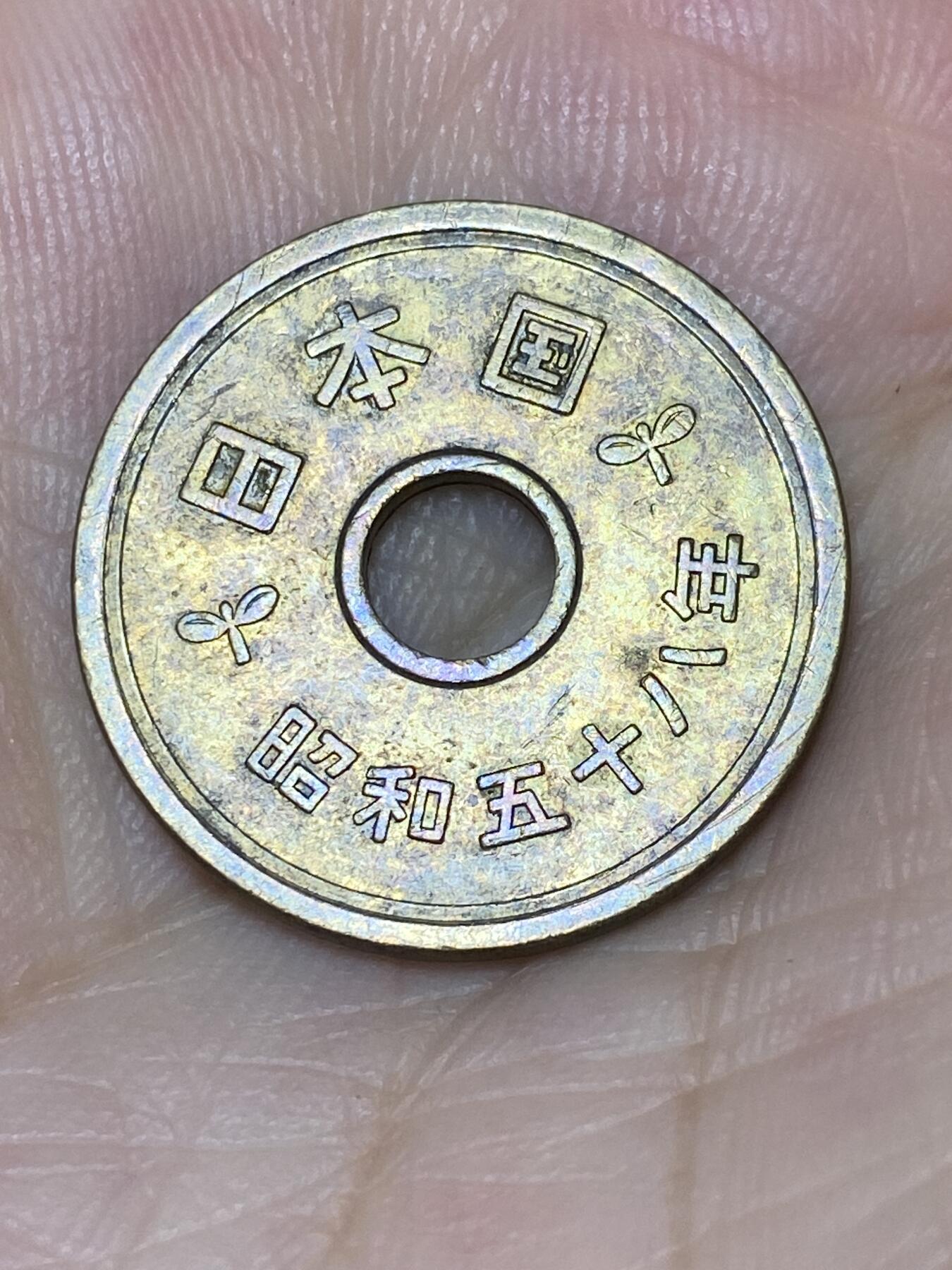 2025年第七十三场(总第九十九场）外国好品散币(免佣金)