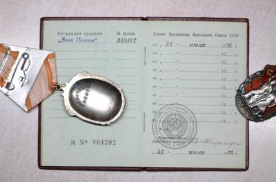 大猫徽章拍卖 第275期 苏联荣誉勋章一对 全品 同一人获得