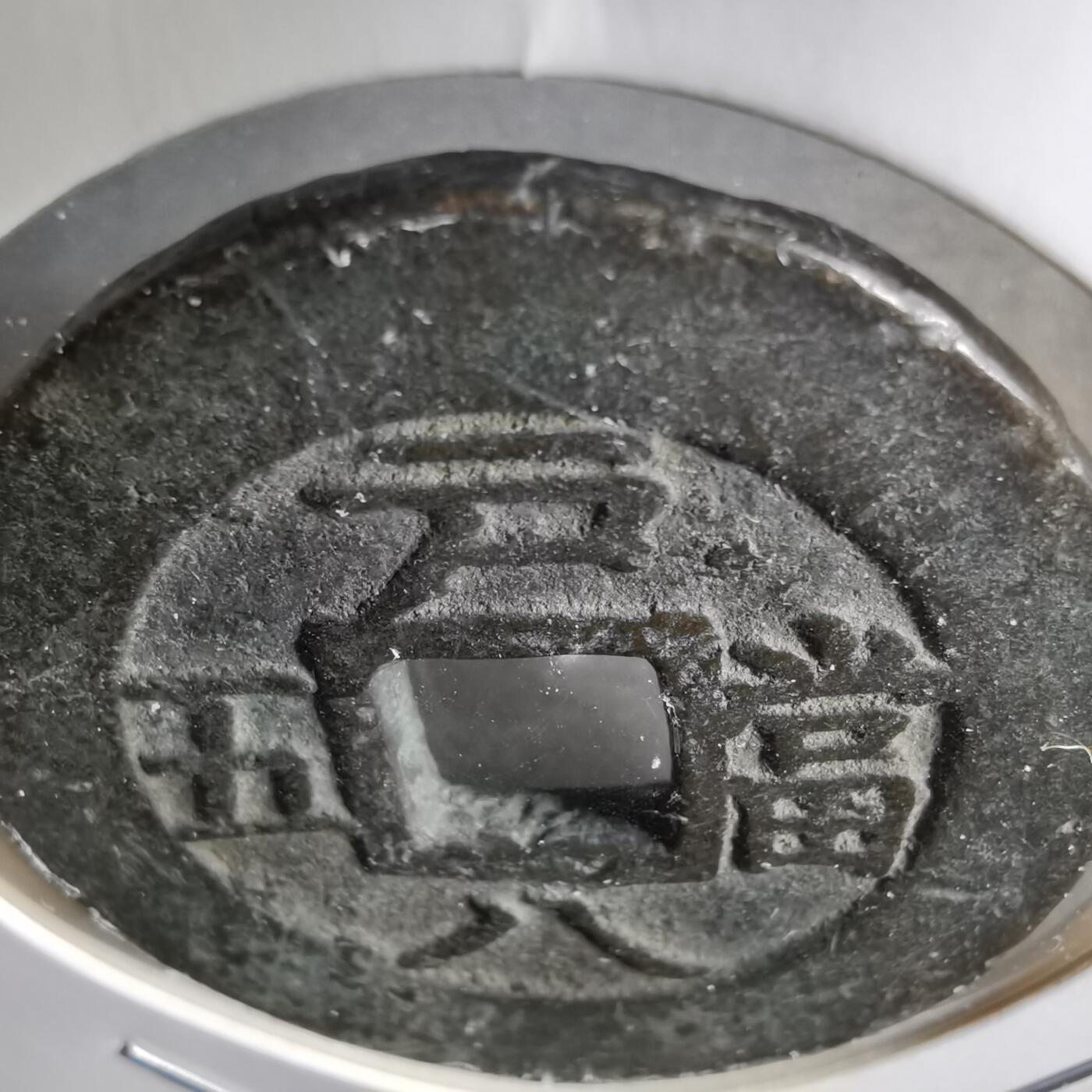 沼泽如烟--第800场