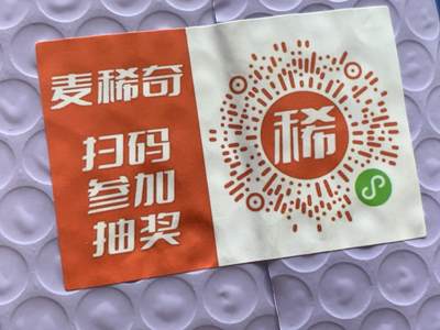《竞宝斋》第406场 周日，周一，2场连拍 （全场包邮） 2025年 麦稀奇 第三届嘉年华 纪念银章盲盒 总发行量300枚 盲盒上拍 号码随机