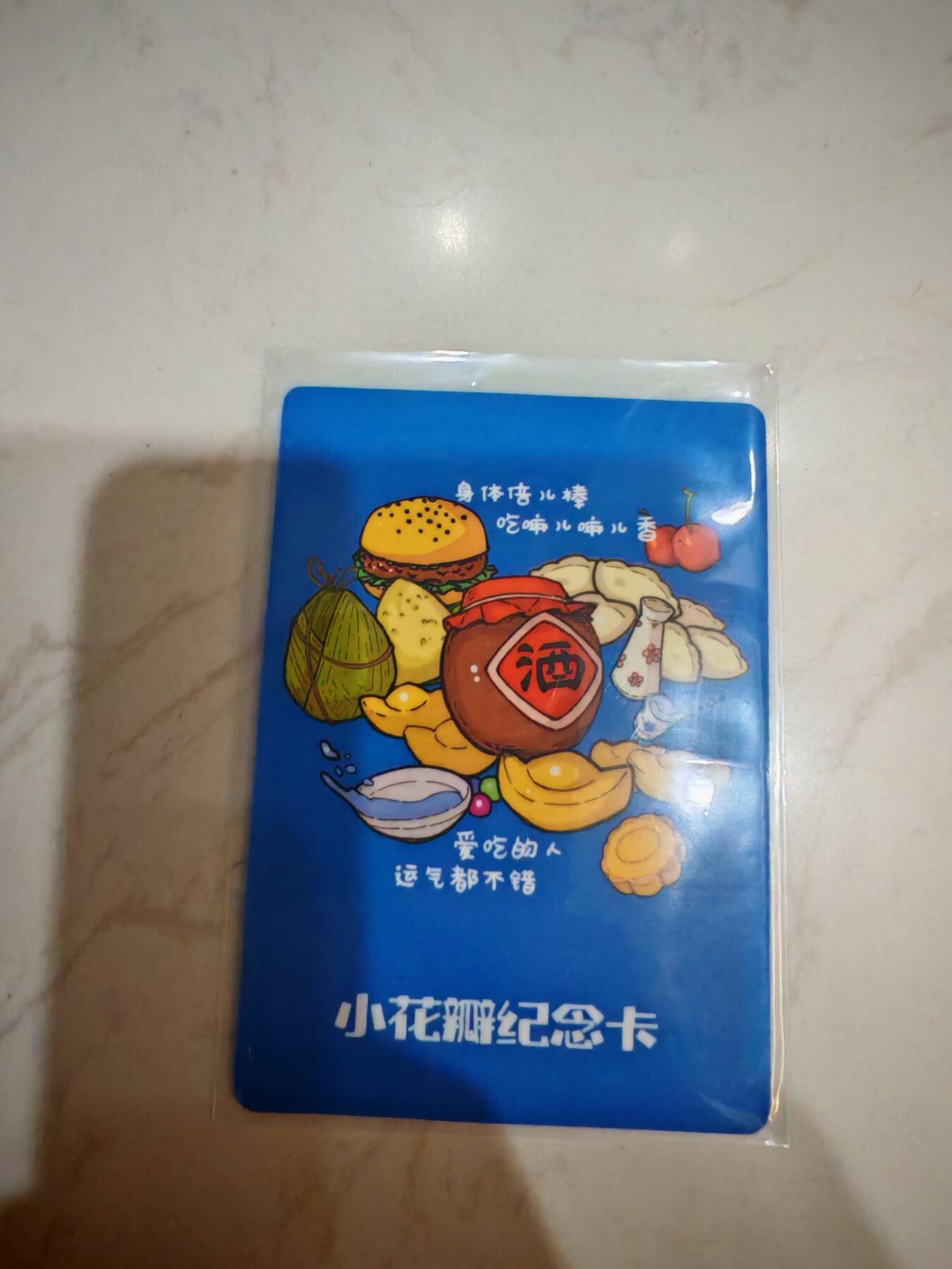 小怪兽卡牌第三十八期 （收拍品  不寄存 消费赠送随机裸卡）
