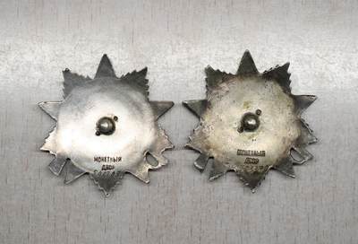 大猫徽章拍卖 第275期 苏联43二卫一组2⃣️ 