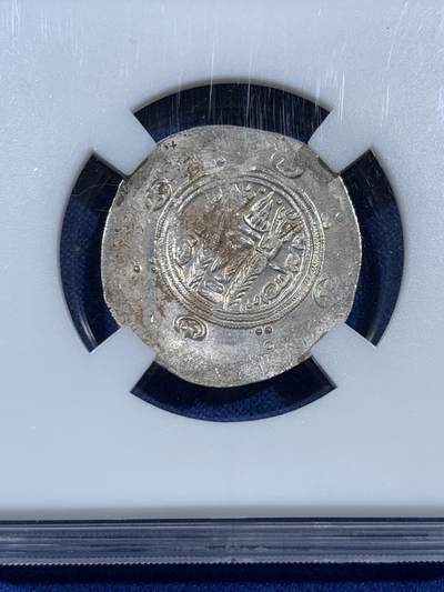 《竞宝斋》第406场 周日，周一，2场连拍 （全场包邮） 奈斯评级 AU 5/4 萨珊帝国无名王1/2德拉克马银币 状态不错