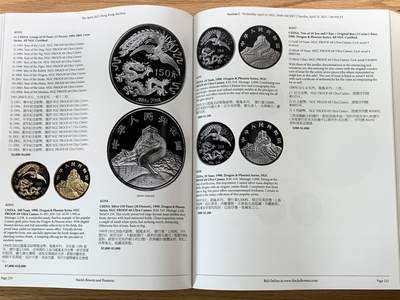 《竞宝斋》第406场 周日，周一，2场连拍 （全场包邮） SBP 香港拍卖目录 大开本 包含中西方精品钱币 精美印刷 重达2.2公斤