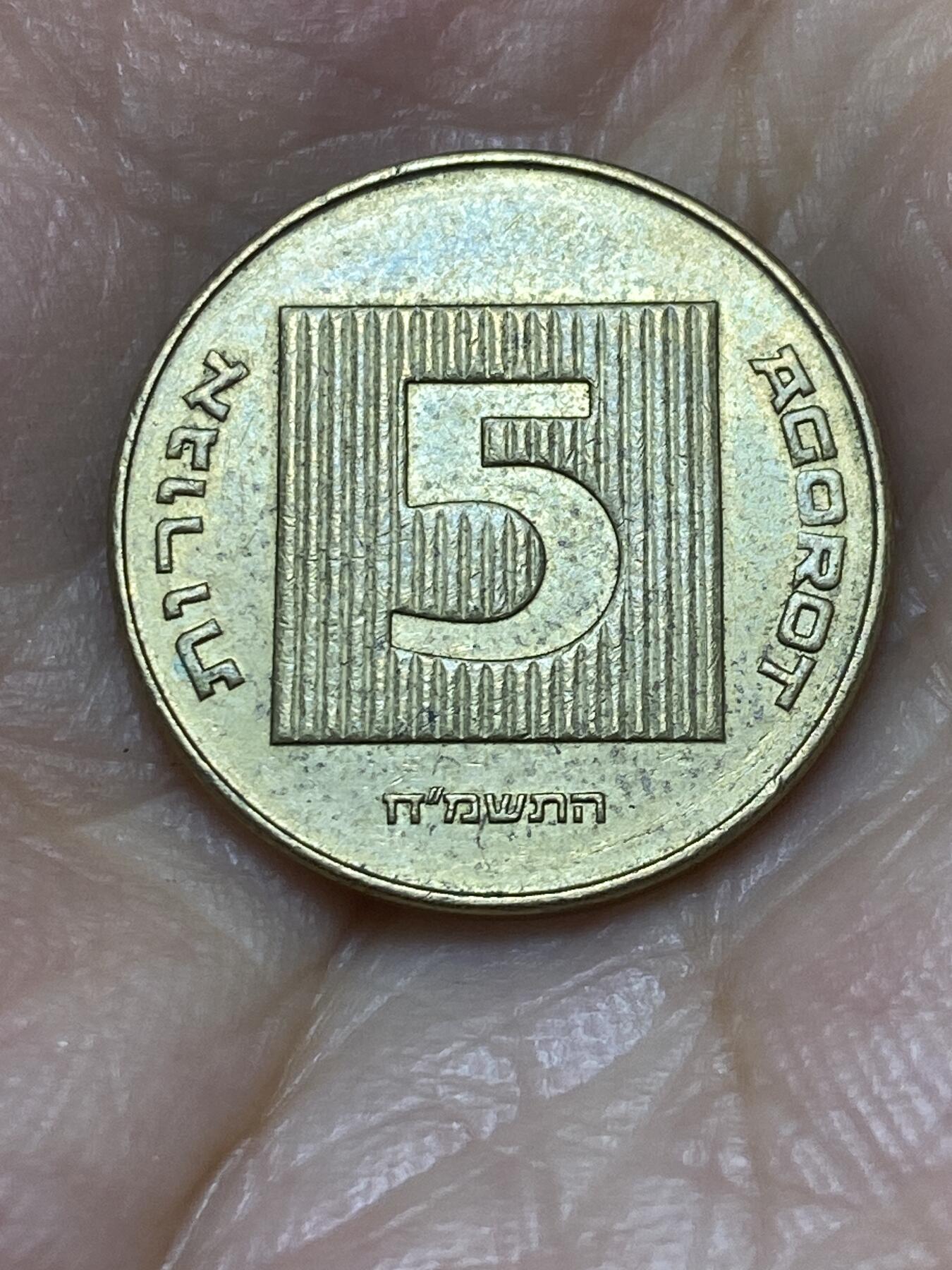 2025年第七十二场(总第九十八场）外国好品散币(免佣金)
