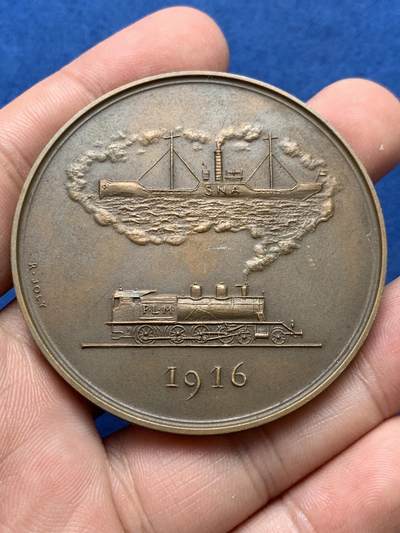 《竞宝斋》第406场 周日，周一，2场连拍 （全场包邮） 巴黎1957年国家租船公司纪念铜章 68.8克 53.8mm 丰饶角铜标