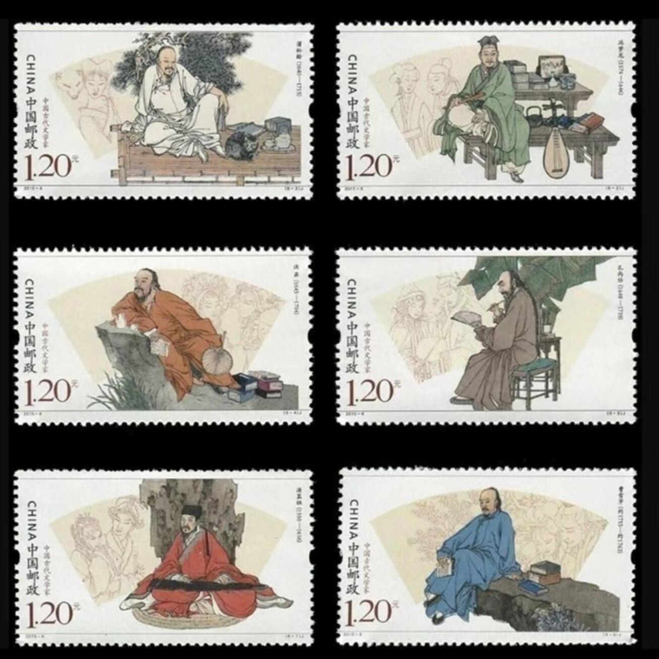 2015-6  古代文学家一套六枚。