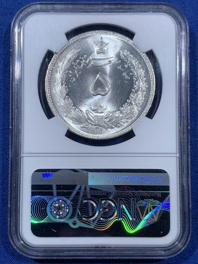 《竞宝斋》第406场 周日，周一，2场连拍 （全场包邮） NGC MS65 伊朗1931年狮子拿刀5里亚尔银币 卷拆原光 光度状态一流