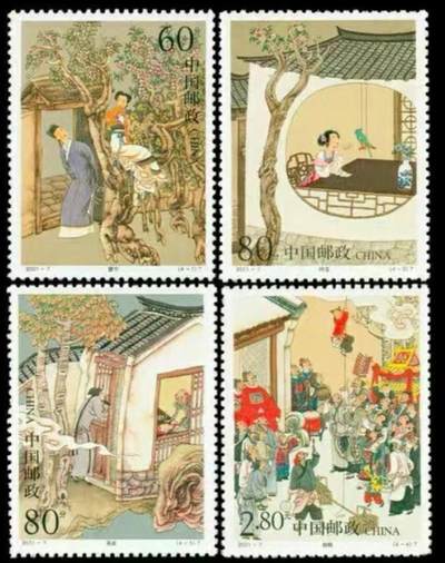 听雨轩人物类专场邮票（本场邮票均全品保真可寄信） - 2001-7  聊斋一套四枚。